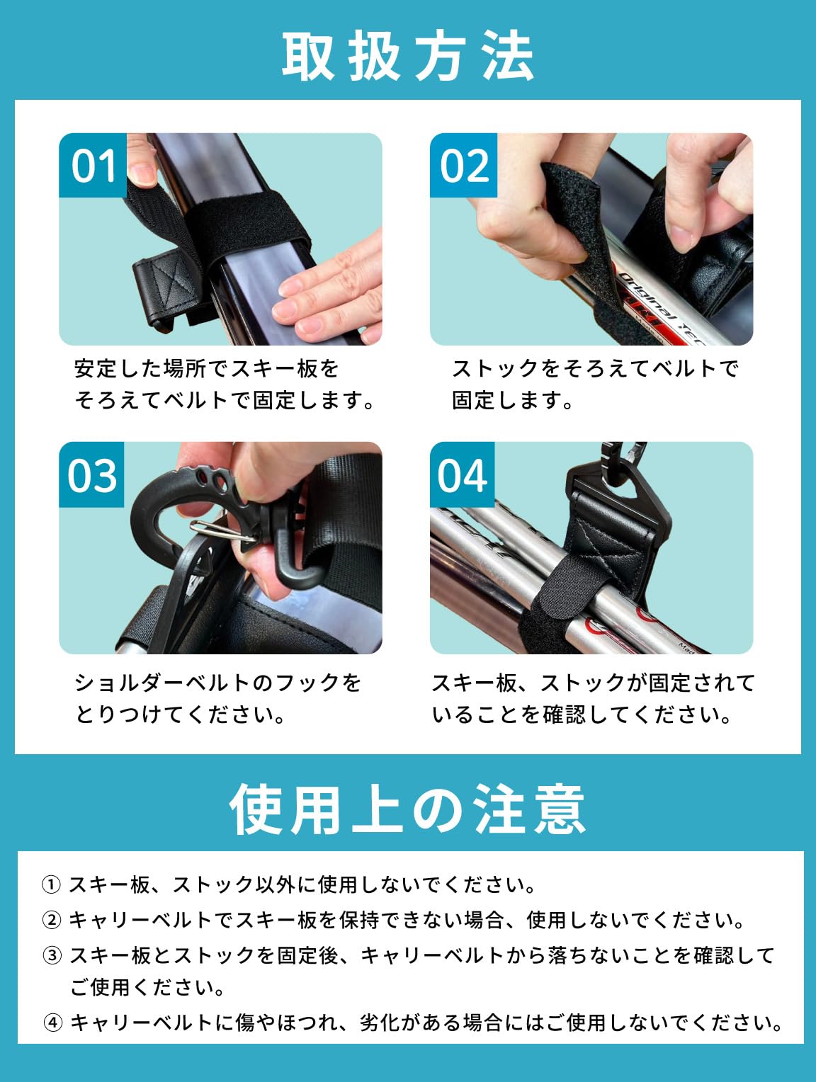 Amazon.co.jp: Okima スキーキャリーベルト スキーバンド 【便利な肩